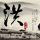 一比一原版帝塚山大学文凭学位【degxx.com】